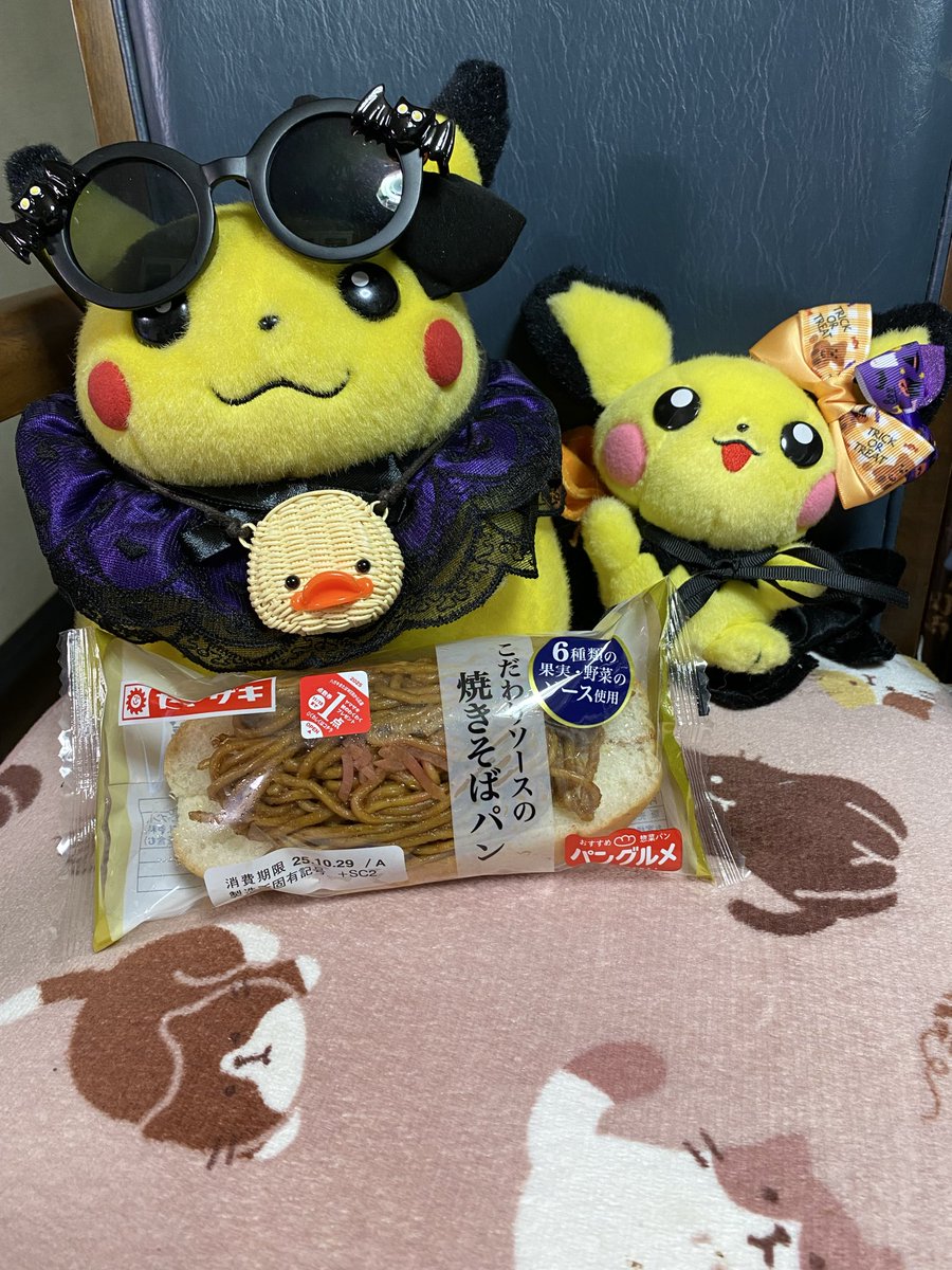 3104.pikachu (@3104_pika_chu) / Posts / X