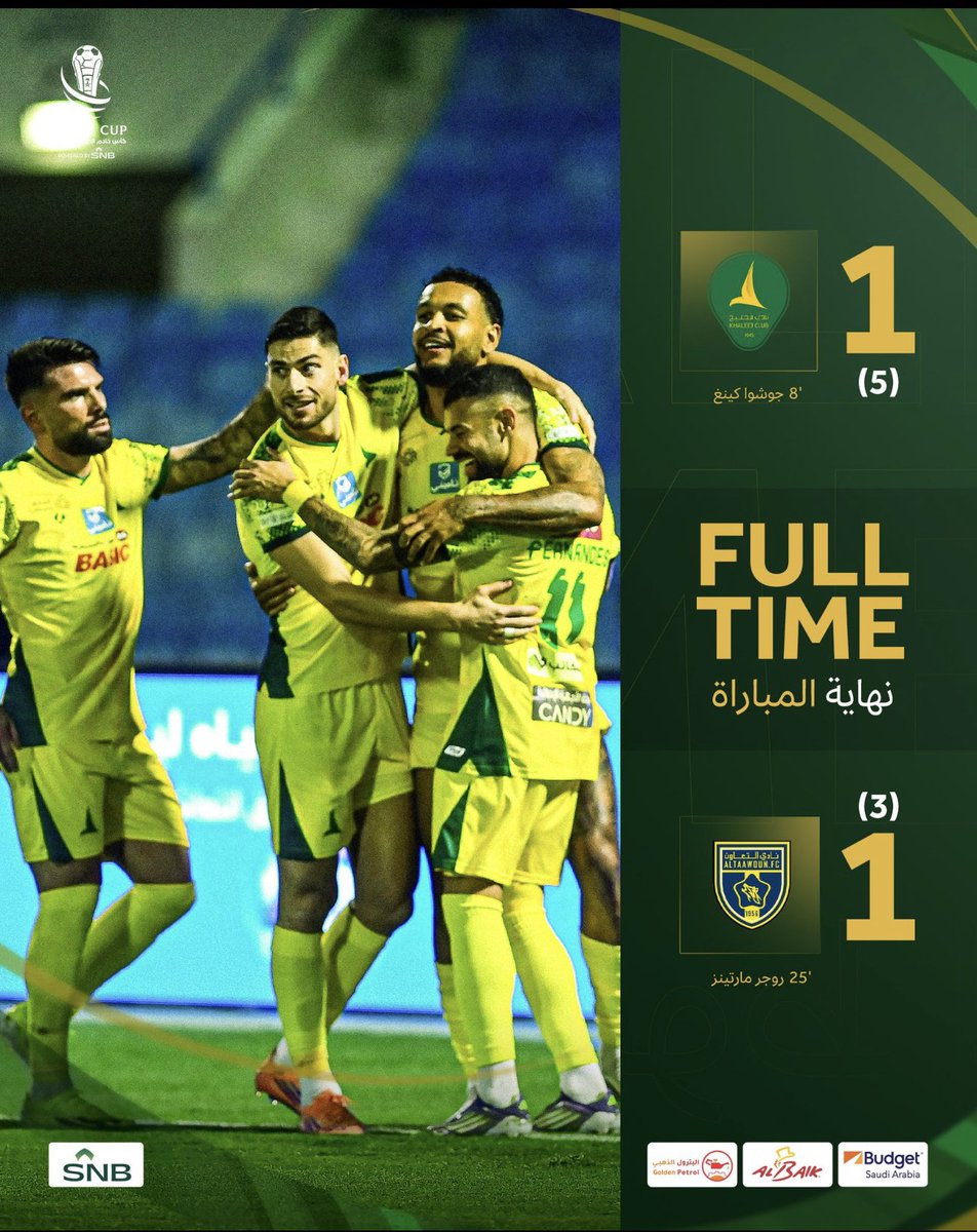 مبروك للدانه ومحبية💚💛
التأهل لدور ال٨
يتعادل معك نيوم في ملعبه بالدوري
وبعد ٣ ايام تتأهل بالكأس امام التعاون المنظم والمميز
مكاسب الخليج رائعة ..
رغم التغيرات  في التشكيل 
استمرار المستويات الجيدة
واستمرار شخصية الفريق 
 والتسجيل في بداية المباريات
خليج دونيس ..الحقيقه يُونّس
