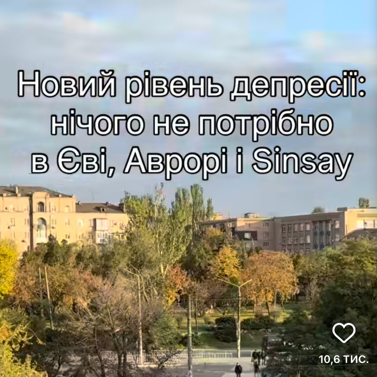 Vladisláva Savkóva tweet media
