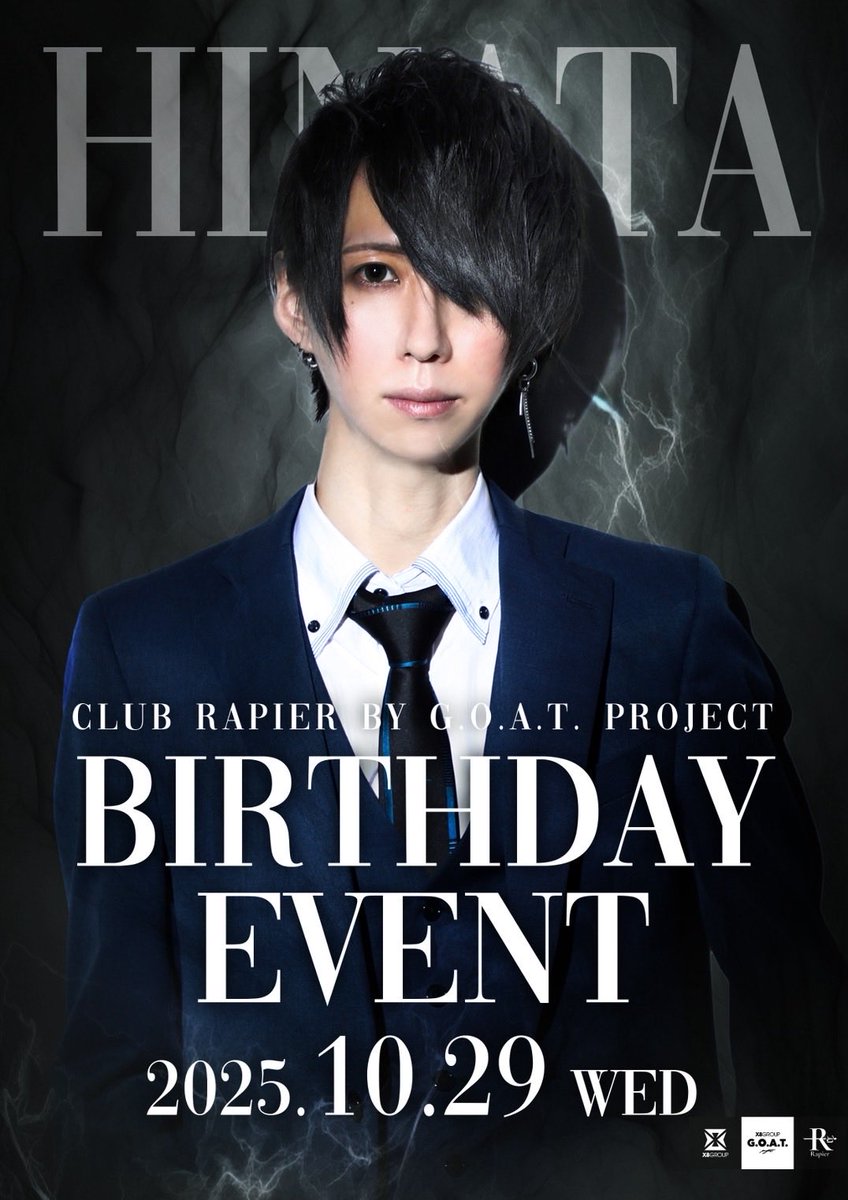 歌舞伎町ホストクラブ体入(体験入店/求人)&初回来店告知用「Club