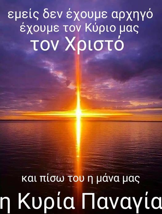 Καλό ξημέρωμα με ❤️💙💜