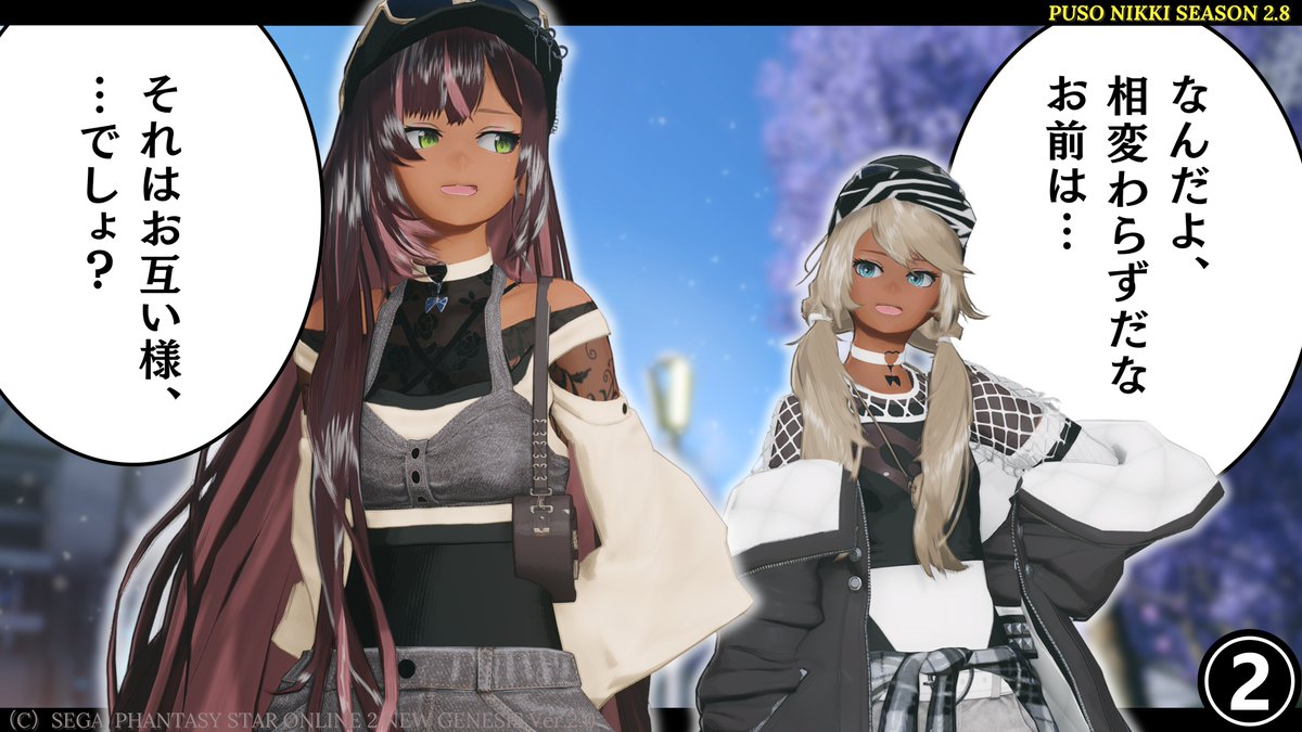iyoyoka_pso2ngs's tweet photo. 【最終回】
｢絆を残して｣

紆余曲折、支離滅裂な展開ばかりのシーズン2.8でしたが、最後に三代目を笑わせてあげたられたのは、唯一良かったトコなのかなと思っています

さ、明日は最後のSS
エンディングです！

#PSO2NGS_SS
#メンテの日じゃないけどSSを貼る
#ぷそにっきシーズンにーてんはち https://t.co/cTMZBTB9fy