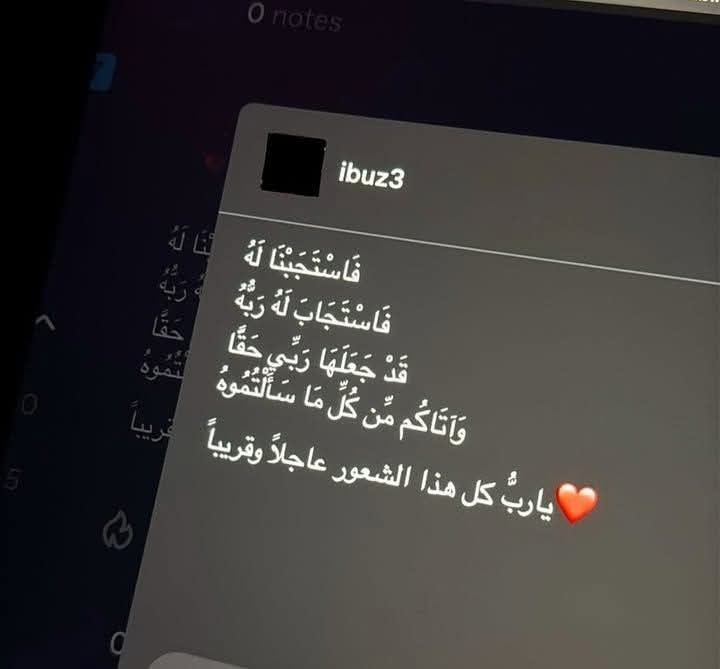 يا مسهل كل عسير سهل لنا امورنا يا اكرم الأكرمين 🙏