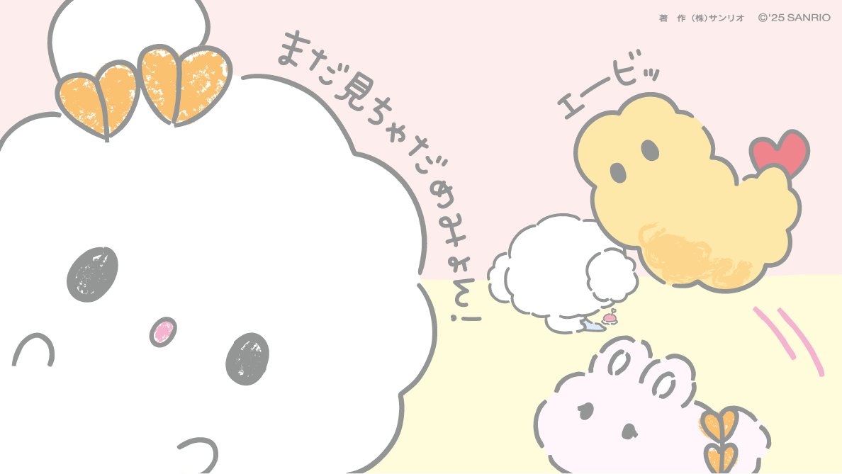 さちみゅん♡₊⁺ (@sachimyun_cogi) / Posts / X