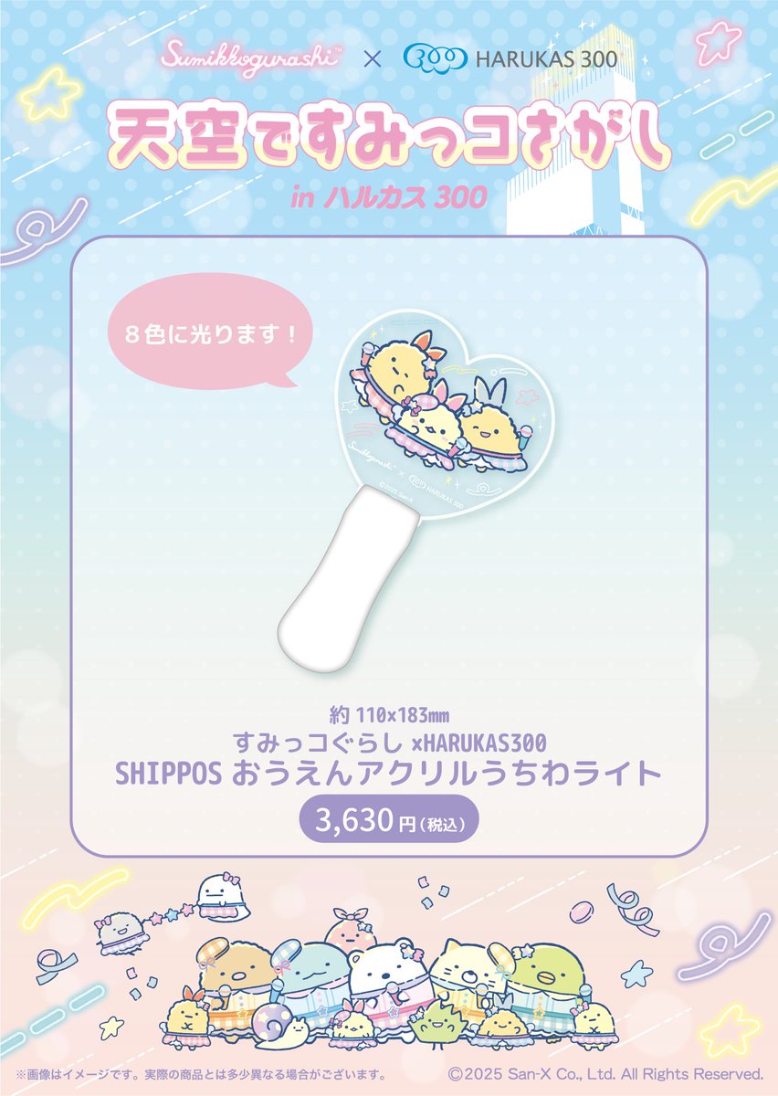 株式会社Crosshatching【公式】 on X