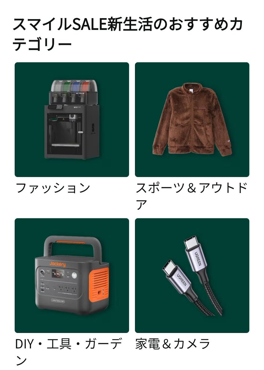 藤吉郎(とーきっつぁん) (@rubbish_90) / Posts / X