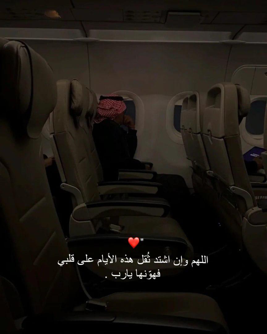 وحدة (@lonley_a9) on Twitter photo 