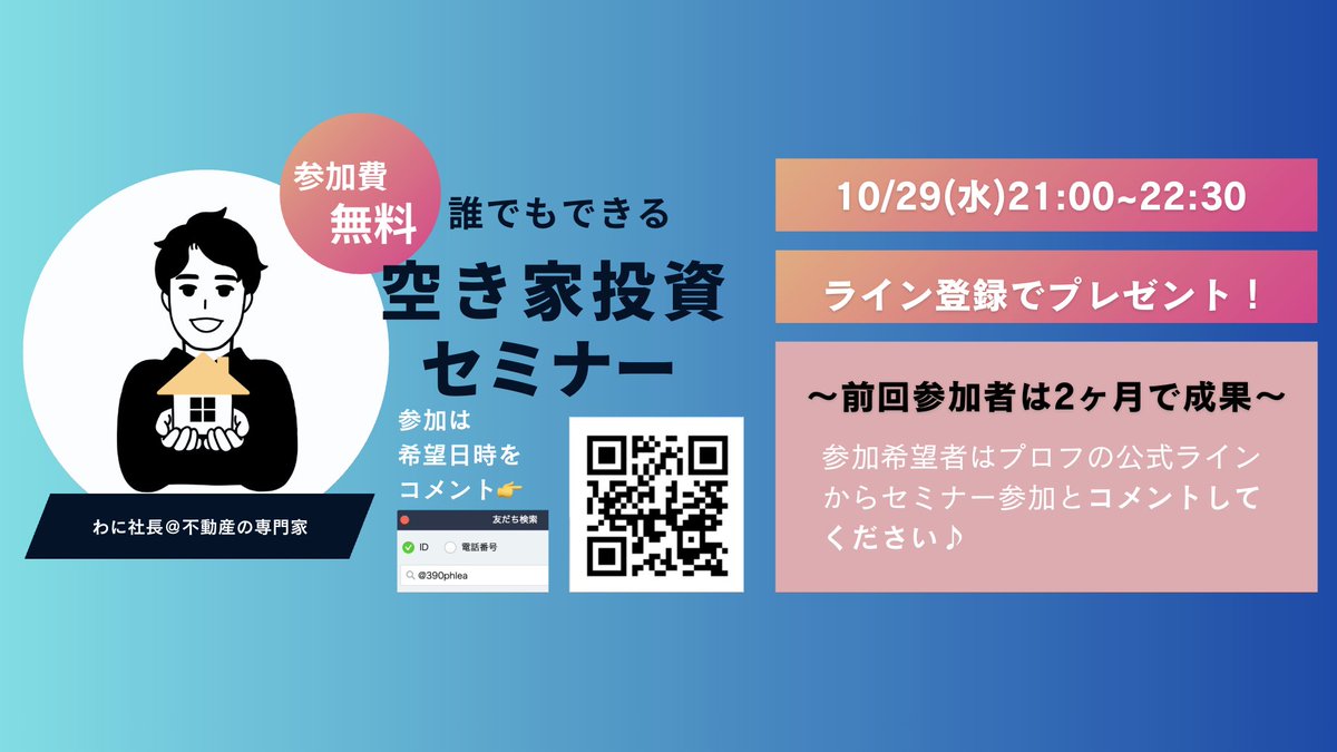 ちーまま。 (@chiimama0409) / Posts / X