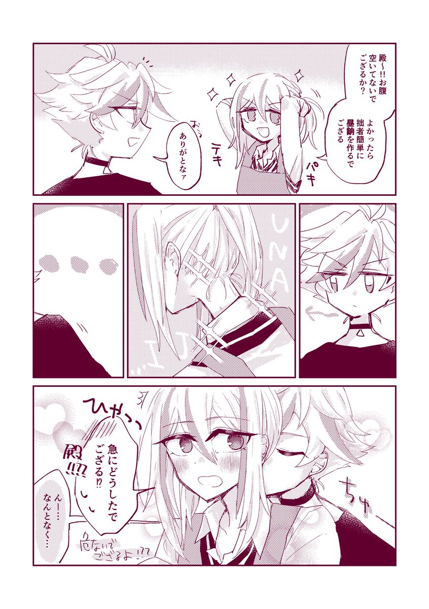 うさおちゃんさま確認ページ♡ 真剣なうさちゃん🤨 . . . #推してください #あいこん #アイコン