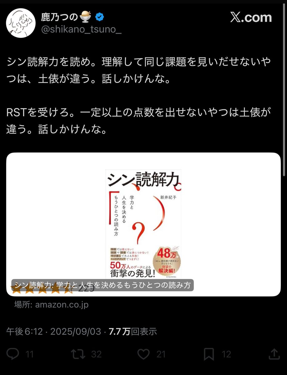 ペコプロフ必読お願いいたします。様 OSAKA 48HFP on X