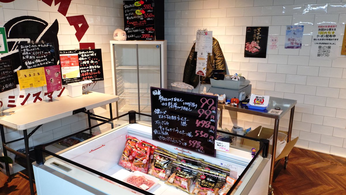 やまさんページ やまさん (@5ea89b2076bd43a) / Posts / X