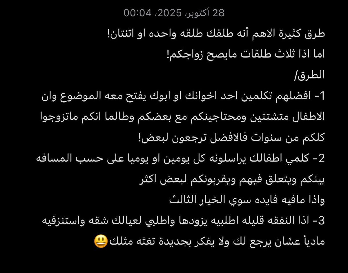 عبدالله tweet media