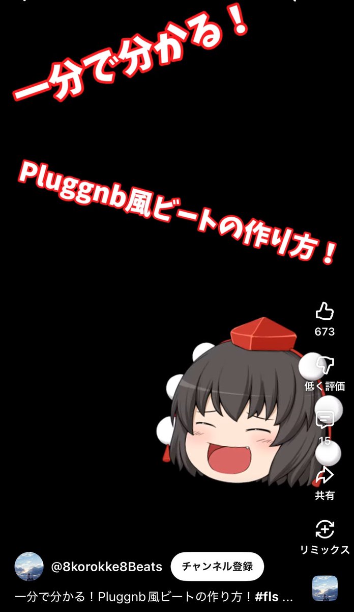 Pluggnbってもうマイクラみたいな感じで教えてくれるのか