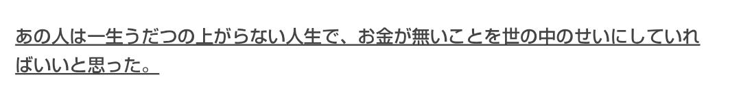dokudamiyoshiko's tweet image. 【悲報】
しみけん氏、
「インフォメーションの人よりGoogleマップ（&amp;amp;検索したボク）の方が正しいから黙って教えろ！」
↓
結果自分が間違っていた
↓
なぜか逆ギレ💢
↓
「あの人は一生うだつが上がらない人生」
「お金が無い（かどうか不明）ことを世の中のせいにしていればいい（してるかは不明）」