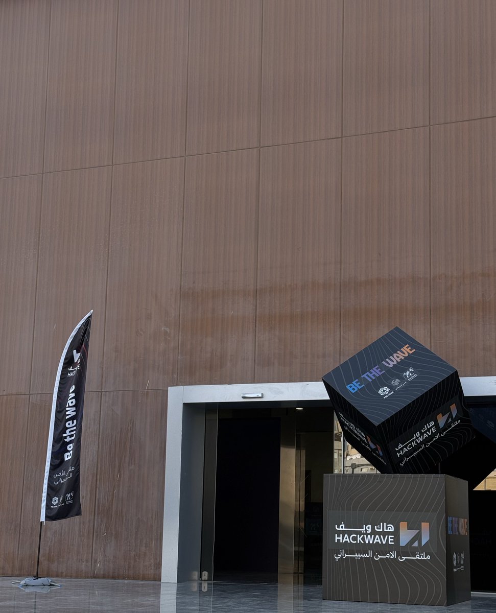 larra_sa's tweet image. #Hackwave25 
حدث سيبراني مميز واستثنائي ✨

كل الشكر للمنظمين والقائمين على هذا الحدث، مجهود واضح 👏🏻
 @Pre_Hack1 #CYCLUB_UJ @CYCLUB_UJ