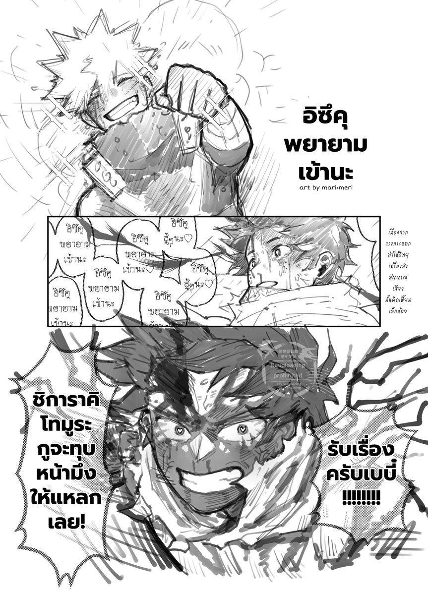 marimeri_3m's tweet photo. Got it, baby 💥✨💕 I’m gonna smash that damn face to pieces!! 🥦🤬 出勝 https://t.co/63bpYAhWXJ