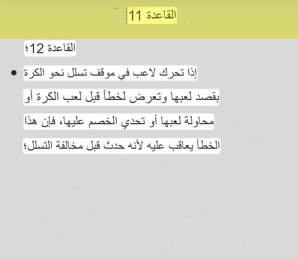 بيشو tweet media