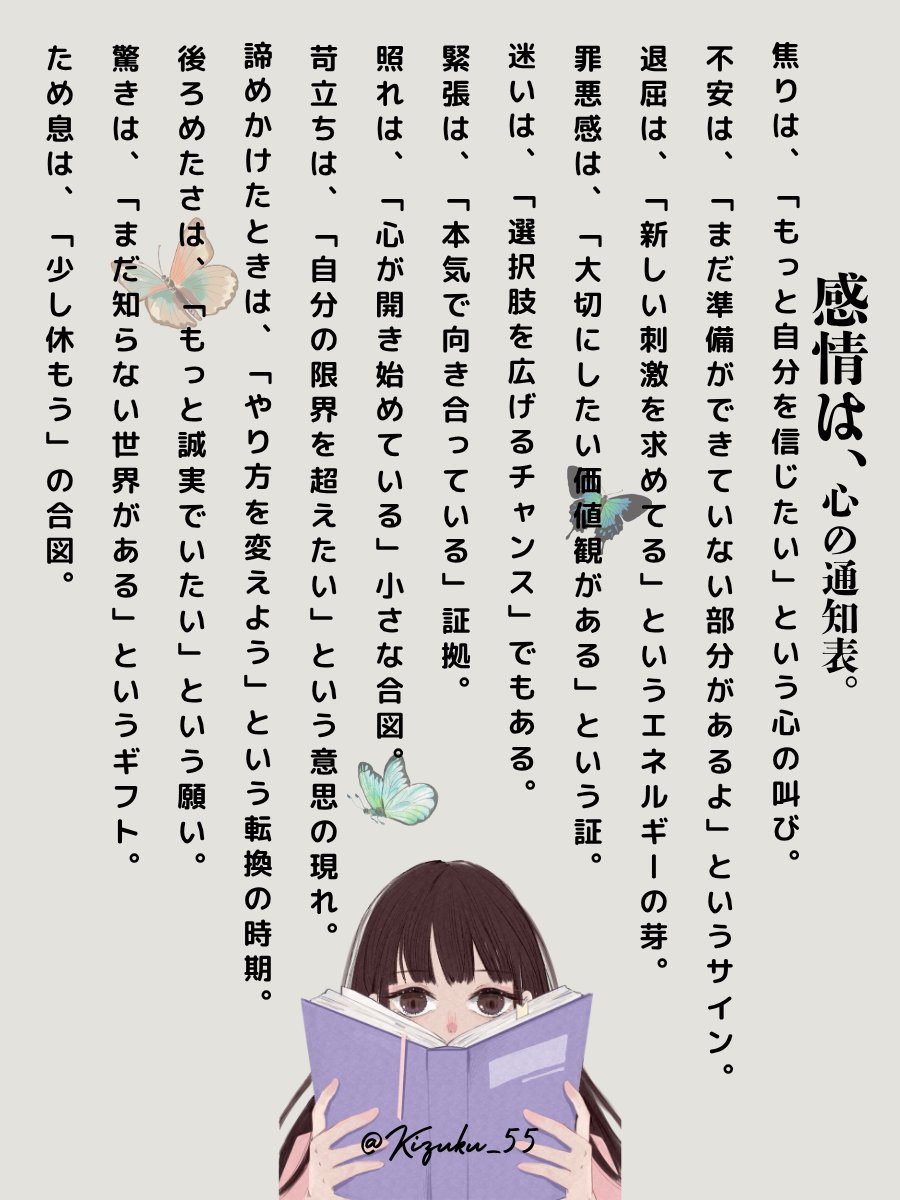 rose⭐︎3点おまとめ 推しが最高なんだ。 on X