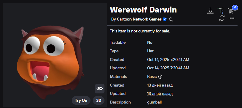 Xh0PlUgc's tweet image. 📣This item will be available on the 30th at 12PM ET.
📦Stock: 5,000
❗How to get: You will need to accumulate 1000 or 1500 tickets and then you can get it.
➡️roblox.com/catalog/771993…
➡️roblox.com/games/94953692…
#Roblox #RobloxDev #RobloxFreeUGC #RobloxUGCLimited