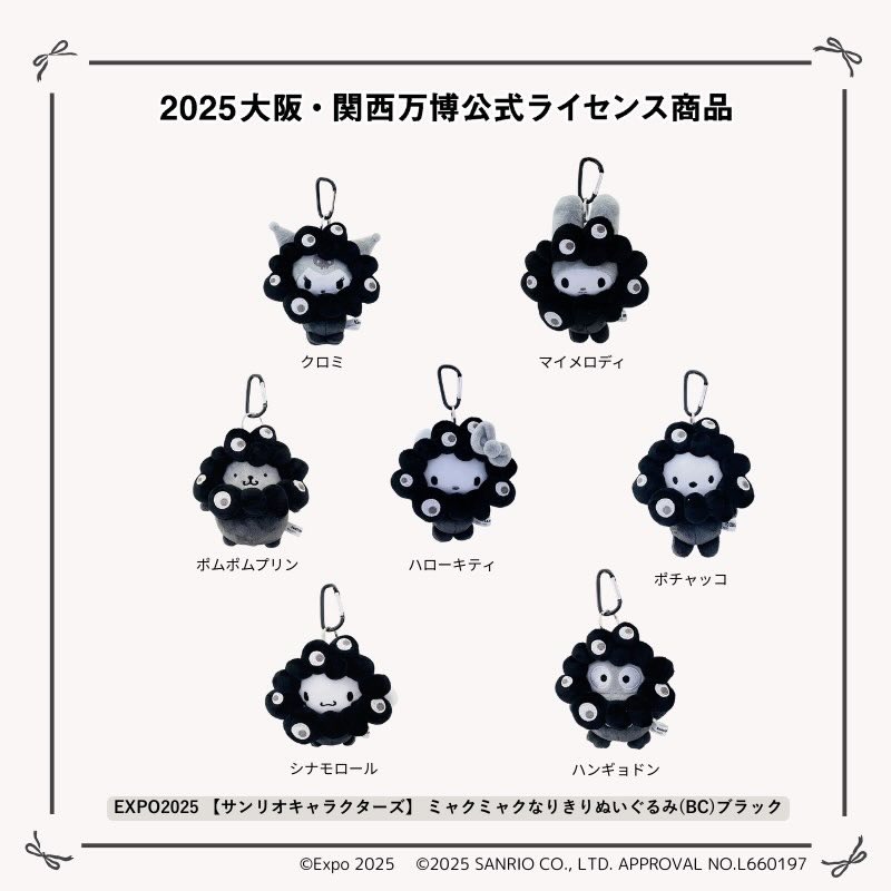 激安特価好きのぼう©🧸お得にお買い物🛍️ (@bouchan_otk) / Posts / X