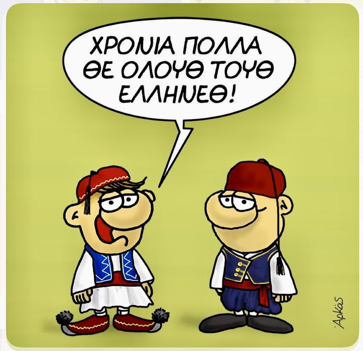 <a href="/lagoudakimaraki/">maria lagoudaki- Μαργαρίτα 🤟</a> Μαράκι μουυυυυυυ! Χρόνια μας πολλά! Φιλακιααααααα