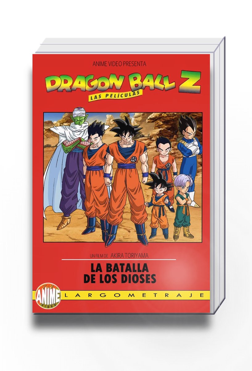 ¿Y si "La batalla de los dioses" se hubiese estrenado en los 90?