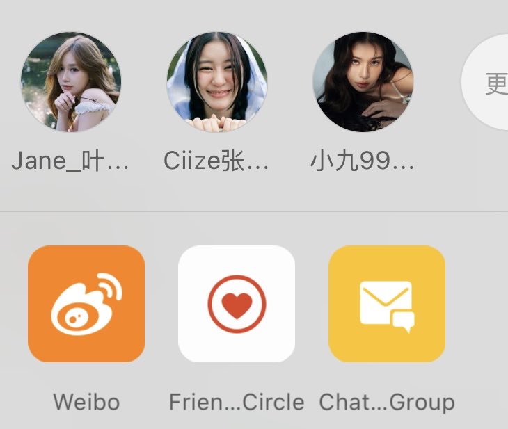 O_Ma_Nhi's tweet photo. Trước giờ mình là đứa hướng nội, ko sử dụng mxh luôn
Ấy vậy mà vì cô con gái m55 hay live tóp tóp nên đành tạo cái tài khoản lên coi cổ
Tới bữa nay mò sang weibo để kiếm Kao 🥹
Rồi khi nào tui mới hết mê gái đây chời 🙃
#KaoJaneJaneKao
#JaneCiize https://t.co/J6Pw1OpnRx