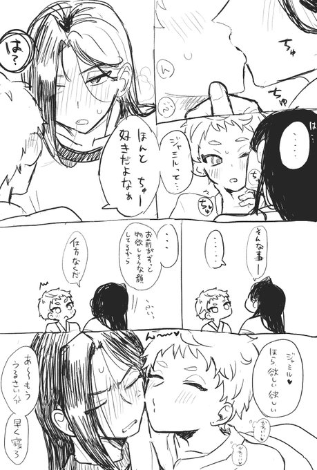 @azu_potachi (夜分遅くに失礼します。よければ受け取ってやってください🙇‍♂️) 