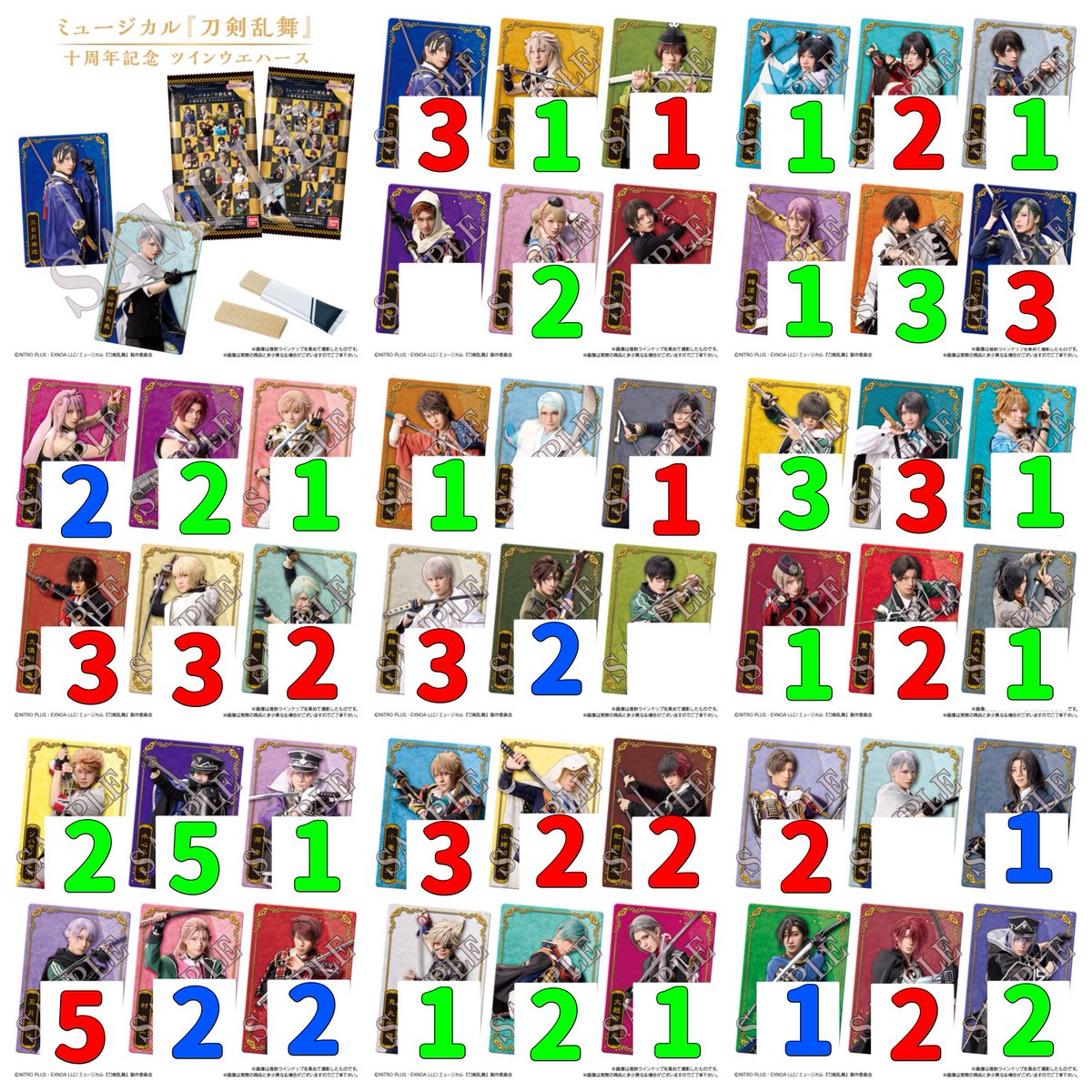 札付き♥️ぼのぼのさん✨ うすぼの on X