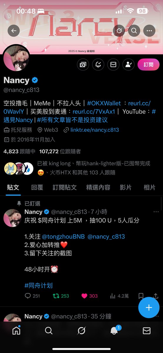 wa.w| 🟠 tweet media