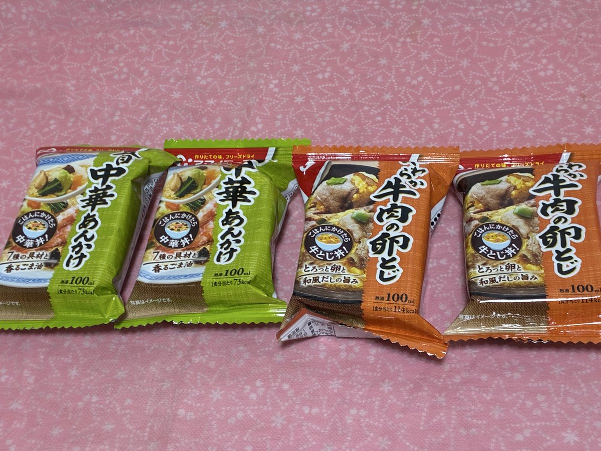 ちーどん（ふっかちゃん命名ふかどん） on X