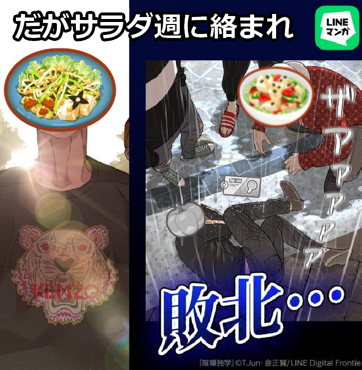 #ポケモンスリープ 
体感2ヶ月もカレー来ないんだけど