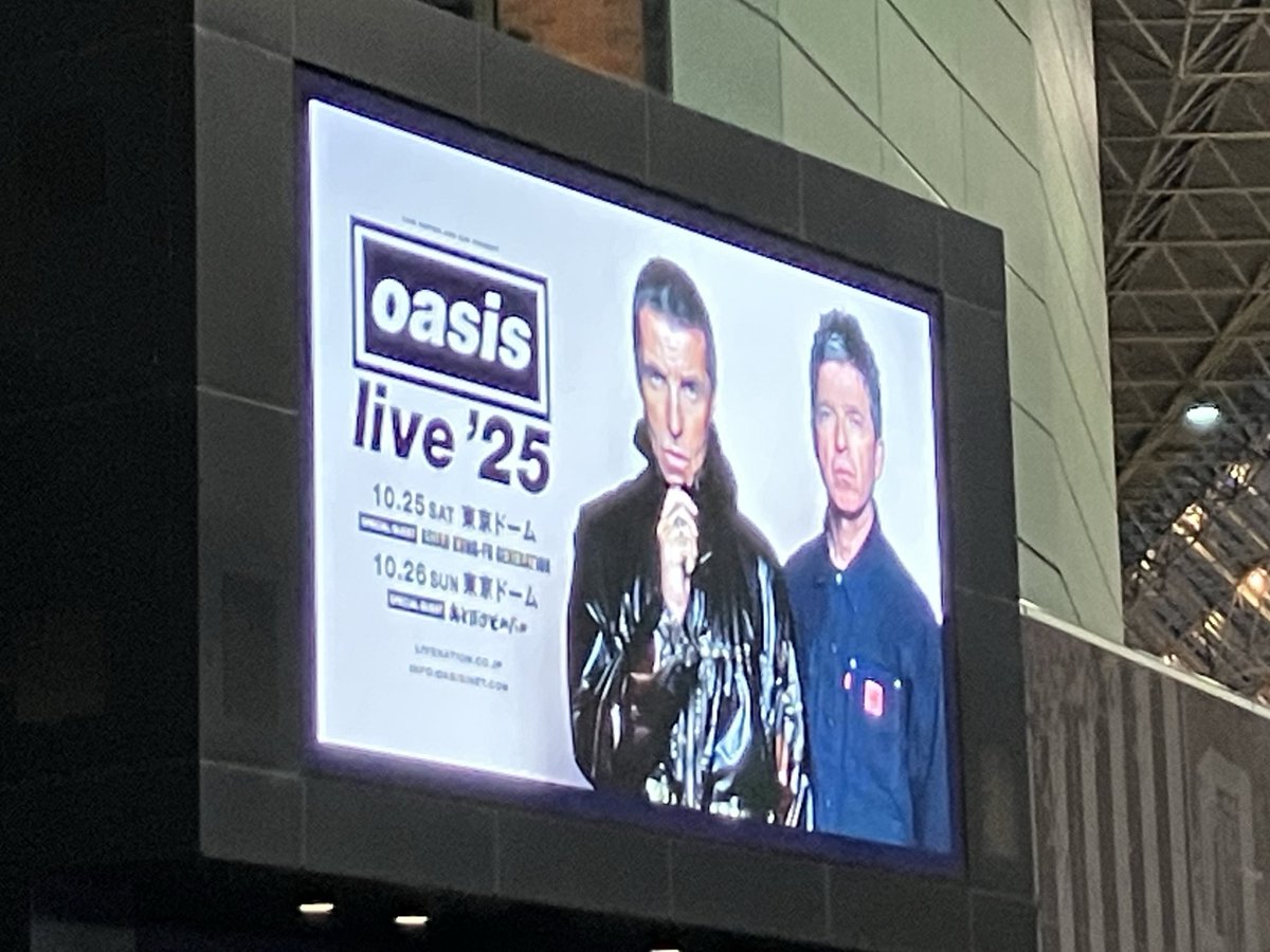 私は取れなかったけど、親友が取れ、上京してくるからって、直前まで一緒にドーム前まで。

柔道部女子二人の思い出のバンド。

個人的NO.1 のTHE  MASTER PLAN アンコールでやったって知って、やっぱり無理してでも観に行けば良かったよ泣

 #oasislive25