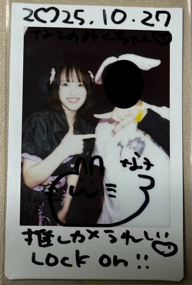 mikutyan75's tweet image. 主催ライブめっちゃ楽しかったー❕❕
ニルアンも最高だったしどのグループさんもカッコいいし可愛いしめっちゃ楽しかった❕❕❕

#Lockon
#NiLUNLOCK  #ニルアン
#宇佐見ひな子  🐇🍥
#うさみっけ #うさ民