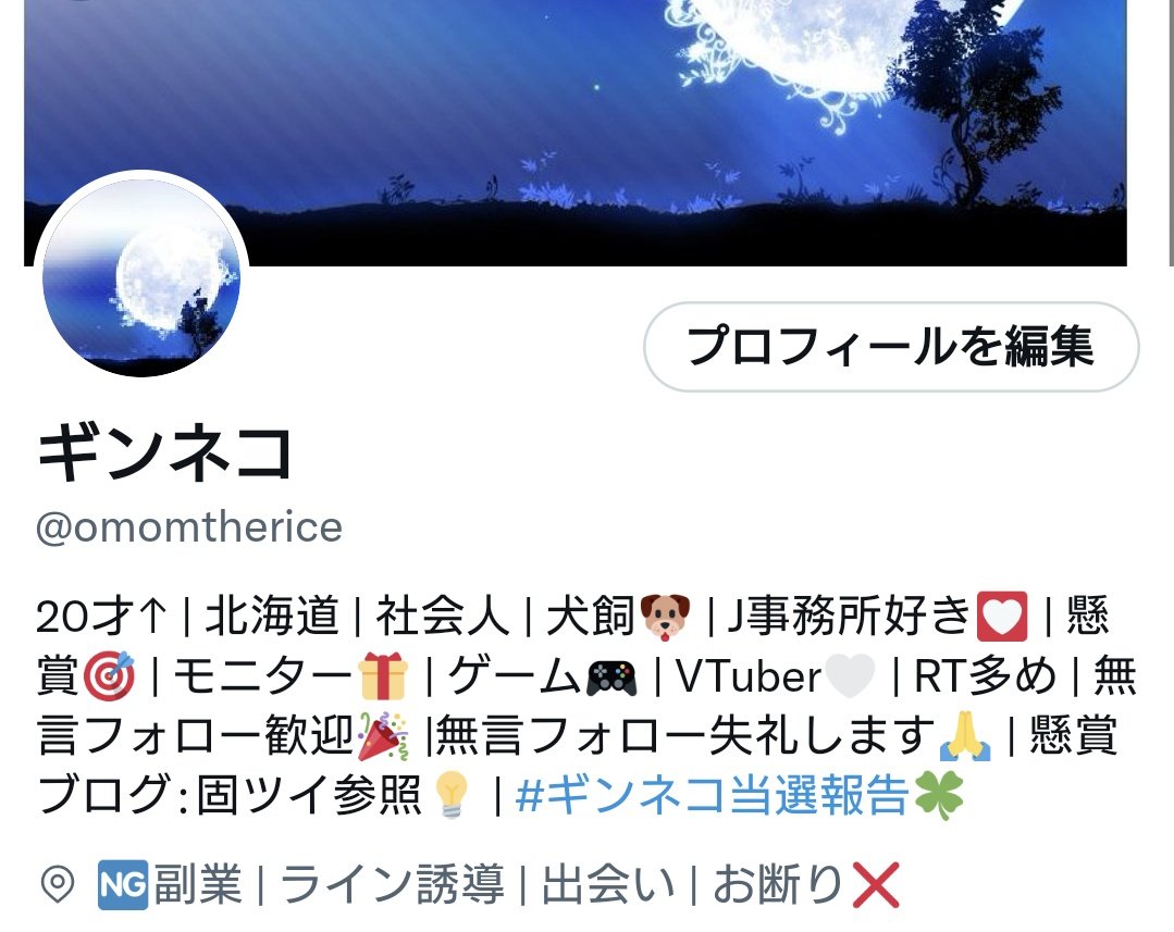 ギンネコ (@omomtherice) / Posts / X