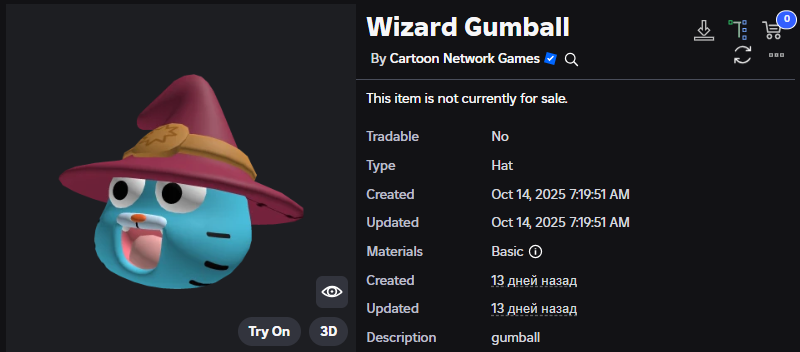 Xh0PlUgc's tweet image. 📣This item will be available on November 6th at 12PM ET.
📦Stock: 5,000
❗How to get it: You will need to accumulate 1000 or 1500 tickets and then you can get it.
➡️roblox.com/catalog/140705…
➡️roblox.com/games/94953692…
#Roblox #RobloxDev #RobloxFreeUGC #RobloxUGCLimited
