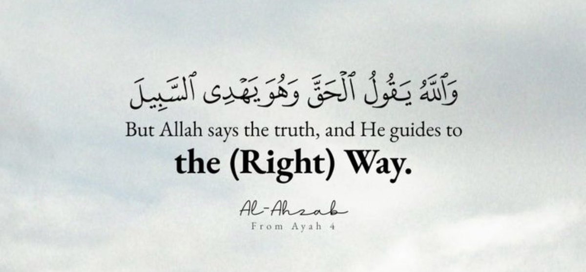 walidyossof's tweet photo. الحق من عند الله لا من أهواء العباد

قال الله تعالى:

﴿وَاللَّهُ يَقُولُ الْحَقَّ وَهُوَ يَهْدِي السَّبِيلَ﴾ [الأحزاب: 4]

هذه الآية الكريمة وضعت قاعدة ربانية خالدة: أن الحق في القول والعمل والاعتقاد إنما يُعرف بميزان الوحي، لا بما تميل إليه العقول أو تهواه النفوس. فالله جل جلاله هو الحق، وقوله حق، وشرعه حق، وسبيله هو وحده السبيل الموصل إلى الفلاح والنجاة.

كل ما أخبر الله به صدقٌ لا ريب فيه، وكل ما أمر به عدلٌ ورحمة وصلاح للعباد في دينهم ودنياهم، وكل ما نهى عنه شرٌّ وفساد وضرر، ولو زُيِّن في أعين الناس أو بدا لهم نافعًا. ومن هنا وجب على المؤمن أن يُ��لم قلبه وقياسه وعقله لما جاء من عند الله، لا لما تمليه عليه الأهواء أو الأعراف أو المصالح الموهومة.

الربا: اختبار الإيمان بالحق

من أعظم مواطن الامتحان بهذا الأصل العظيم: قضية الربا.
فكم من الناس اليوم يرون في الربا نظامًا اقتصاديًا ناجحًا، ووسيلة لتحقيق الربح والنمو! بل قد يزعم بعضهم أنه “ضرورة العصر” و”عصب الاقتصاد الحديث”. ولكن الحق لا يُقاس بما تراه العيون، وإنما بما قضى به رب العالمين.

قال تعالى:

﴿وَأَحَلَّ اللَّهُ الْبَيْعَ وَحَرَّمَ الرِّبَا﴾ [البقرة: 275]

فإذا قال الله: حرام، فلا عبرة بكل تحليلٍ بشري، ولا مبررٍ اقتصادي، ولا زينةٍ لفظية تُخفِ��ف من قبحه. إن تحريم الربا ليس تعسفًا، بل هو عين الرحمة، إذ يمنع استغلال الضعفاء، ويكبح جشع الأغنياء، ويقيم السوق على العدل والتكافل لا على الظلم والاستغلال.

والعجب ممن يزعم أن “الفائدة البنكية” غير الربا�� أو أنها “حلال لأنها تساعد الناس”، وكأنه أعلم بمصالح الخلق من خالقهم!
إن الله تعالى يقول:

﴿فَإِنْ لَمْ تَفْعَلُوا فَأْذَنُوا بِحَرْبٍ مِنَ اللَّهِ وَرَسُولِهِ﴾

فأي عاقلٍ يرضى أن يقف في صفٍّ يُعلن الحرب على الله ورسوله؟!

الشرع هو معيار الصلاح والفساد

كثير من الناس يقيس الأمور بمنافعها العاجلة، فيظن أن كل ما يدر ربحًا فهو خير، وكل ما يُغلق باب الكسب فهو ضرر، وينسى أن المعيار في الإسلام ليس المنفعة المادية، بل المنفعة الشرعية.

فما حرّمه الله فهو شرٌّ خالص أو راجح، وما أمر به فهو خيرٌ خالص أو راجح، وإن خفي وجه الحكمة على العقول.
قال الإمام الشاطبي رحم�� الله:

“كل ما أمر به الشرع ففيه مصلحة، وإن خفيت، وكل ما نهى عنه ففيه مفسدة، وإن ظن الناس فيه نفعًا.”

ولهذا كان المؤمن الصادق يسلم لما جاء عن ربه، كما قال تعالى:

﴿فَلَا وَرَبِّكَ لَا يُؤْمِنُونَ حَتَّىٰ يُحَكِّمُوكَ فِيمَا شَجَرَ بَيْنَهُمْ ثُمَّ لَا يَجِدُوا فِي أَنْفُسِهِمْ حَرَجًا مِمَّا قَضَيْتَ وَيُسَلِّمُوا تَسْلِيمًا﴾

الحق لا يضيع، وإن قلّ أهله

في كل زمان، يختبر الله عباده بالحق والباطل، فيزين الشيطان الباطل حتى يراه الناس حسنًا، ويجعل الحق ثقيلاً على القلوب الضعيفة. قال تعالى:

﴿زُيِّنَ لِلَّذِينَ كَفَرُوا الْحَيَاةُ الدُّنْيَا﴾

لكن المؤمن لا يُخدع بالبريق، ولا يبيع دينه بعرضٍ من الدنيا قليل.
فالحق ثابتٌ لا يتغير بتغير الأزمان ولا بتطور النظم، والربا يبقى ربا ولو سمّوه “فائدة”، والزنا يبقى زنا ولو سموه “حرية”، والباطل يبقى باطلاً ولو احتشد له الإعلام والعوام.

قال النبي ﷺ:

«دَعْ مَا يَرِيب��كَ إِلَى مَا لَا يَرِيبُكَ»

فالسلامة كل السلامة في اتباع الحق الواضح الذي جاء به الوحي، لا في اتباع ما تهواه النفوس.
ومن أعظم دلائل صدق الإيمان أن يُسلِّم العبد لله في أمر الربا، فيجتنبُه ولو رآه الناس “خسارة”، لأنه يعلم أن الخسارة الحقيقية هي في مخالفة أمر الله، وأن الربح الحقيقي هو في طاعته ولو فاته من الدنيا ما فاته.

﴿يَمْحَقُ اللَّهُ الرِّبَا وَيُرْبِي الصَّدَقَاتِ﴾

فشتّان بين مالٍ يباركه الله، ومالٍ يُمحقه، وبين قلبٍ يتبع الحق فينير الله بصيرته، وقلبٍ يُجادل في الباطل فيعميه هواه.