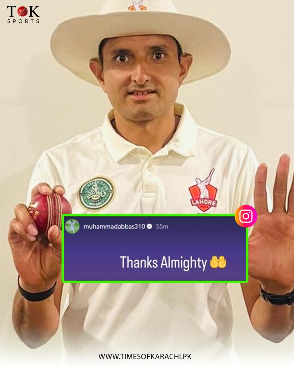 TOKSports021's tweet image. Thanks Almighty! Mohammad Abbas reacts after claiming his 50th five-wicket haul in first-class cricket. 

#TOKSports #MohammadAbbas #QuaideAzamTrophy @RealMAbbas226