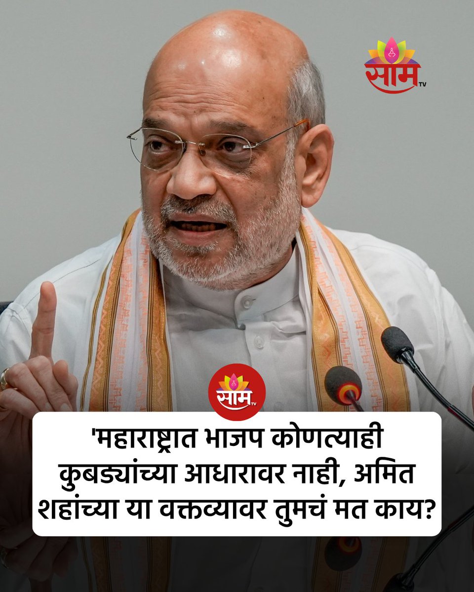 thakkar_sameet's tweet image. Loud & Clear Message To Both DCM.
Hope better sense prevails otherwise....Kab koi Pratap naya Uday laye pata nahi chalenga.