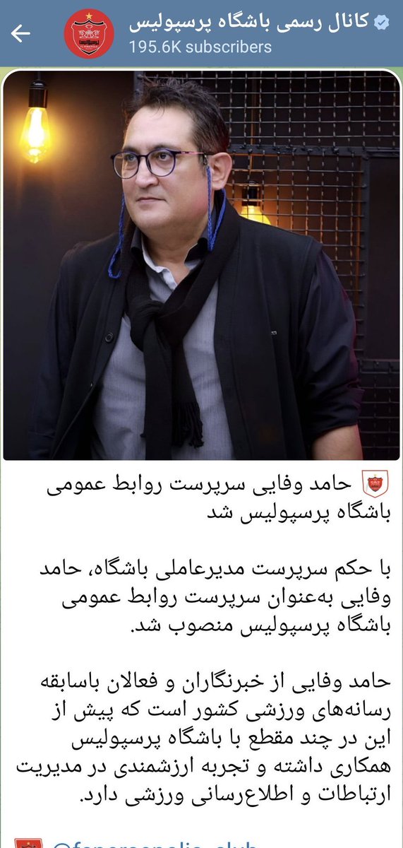 شهين tweet media