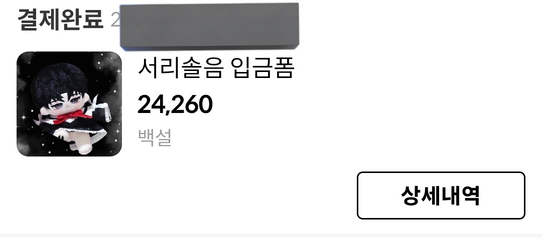 확인 완료되었다구 해서...! 슬쩍 올려놓음👉👈