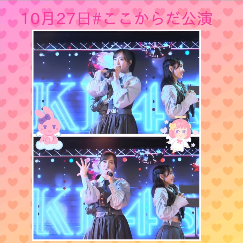 メンタル@ゅぃおん推し🌰👄🩷💛❤🩷🎵(向井地美音と小栗有以)の