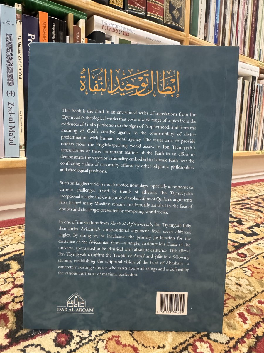 Ibn Taymiyyah on Divine Simplicity - Taqi al-Din Ahmad ibn 'Abd al-Halim al-Harrani
<a href="/DaralArqamPub/">Dar al-Arqam</a>