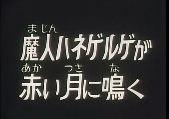 おまけのB太郎 on X