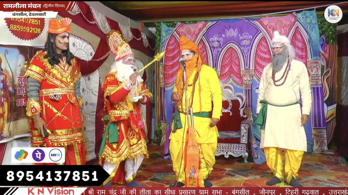 श्रीराम जन्म से पूर्व दशरथ-वशिष्ठ संवाद :)