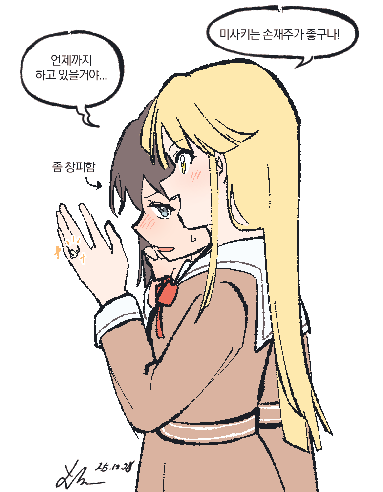 YABOOOO_2000's tweet photo. #みさここ https://t.co/KuOMFtd5hX