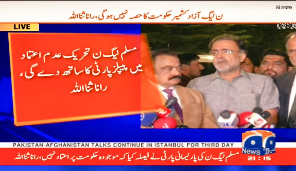 Sehrish Maan tweet media