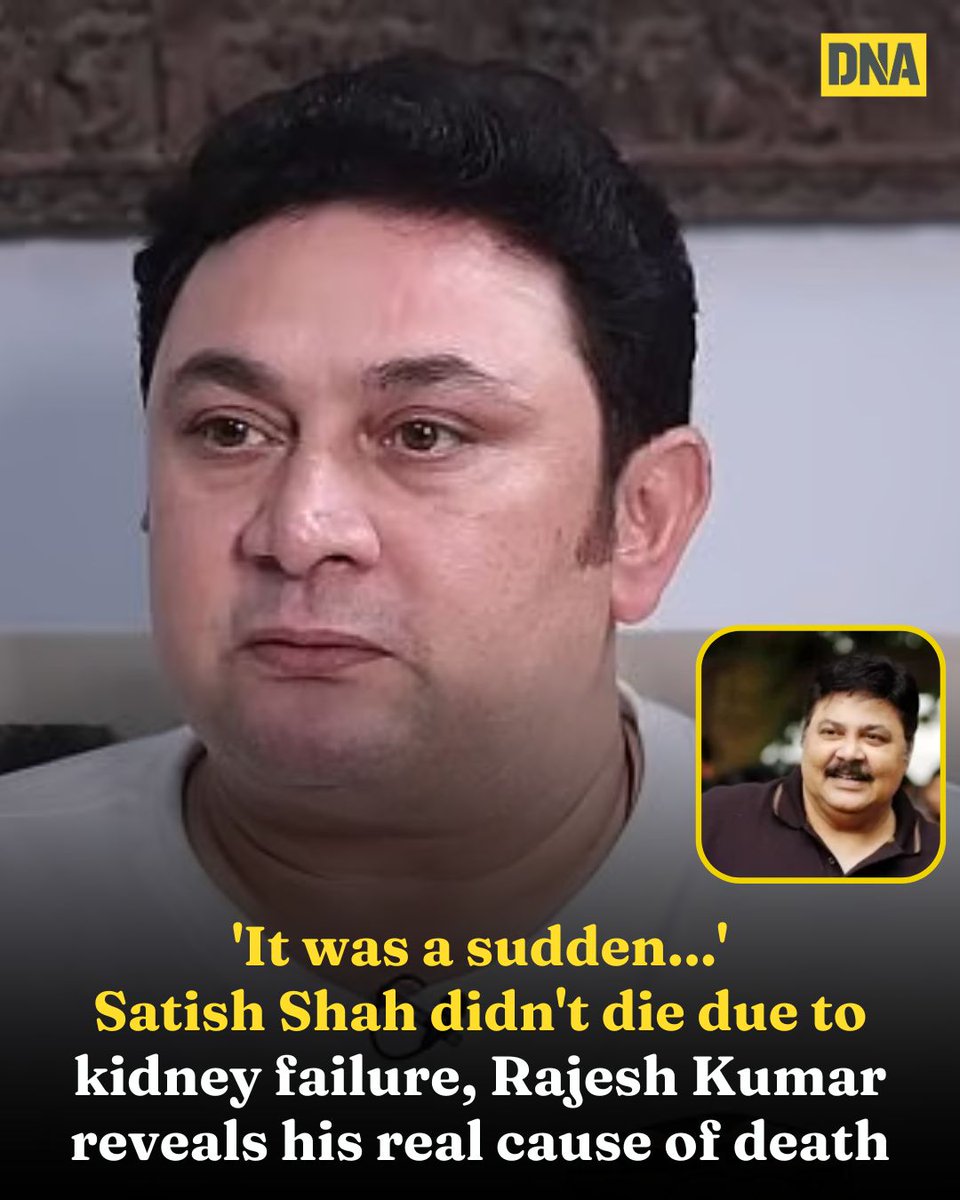 dna's tweet image. Rajesh Kumar, who shared the screen space with Satish Shah in Sarabhai vs Sarabhai, has stated that the late actor died due to a sudden cardiac arrest.

Read here: dnaindia.com/bollywood/repo…

#SatishShah #RajeshKumar #EntertainmentNews #DNAUpdates