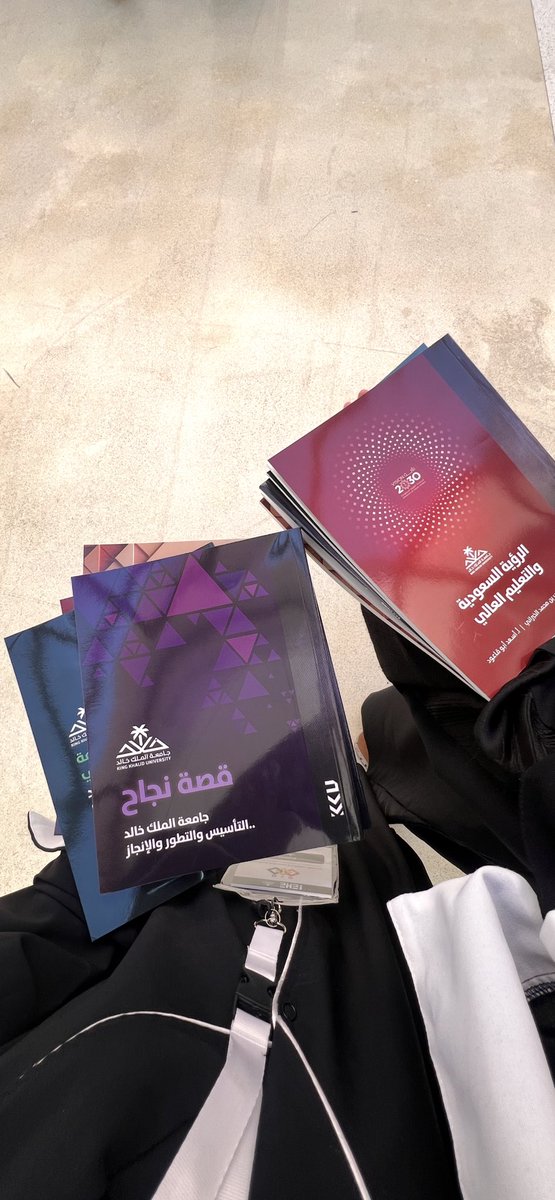 n4lix_'s tweet image. يوم يُجسّد معنى التميز في كل تفاصيله، في ملتقى التميز المؤسسي للجامعات 🌟
#ملتقى_التميز_المؤسسي