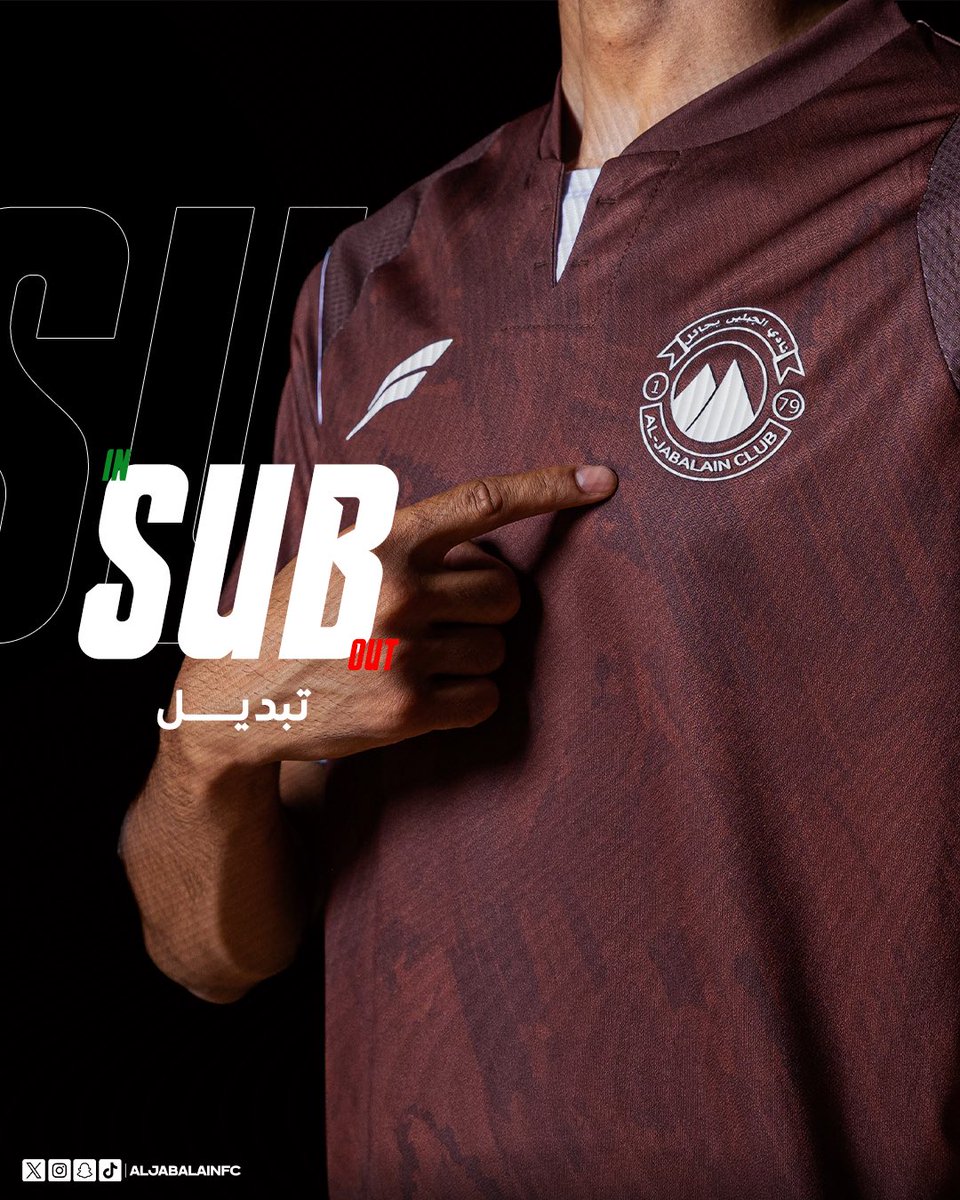 تبديل 🔃

🔴خروج: يزيد الرشيدان
🔴خروج: اياد عسيري

🟢دخول: دخيل الشمري
🟢دخول: محمد العنزي

#الجبلين | #فارس_الشمال 
 #دوري_جوي_للنخبةU21 | #ضمك_الجبلين